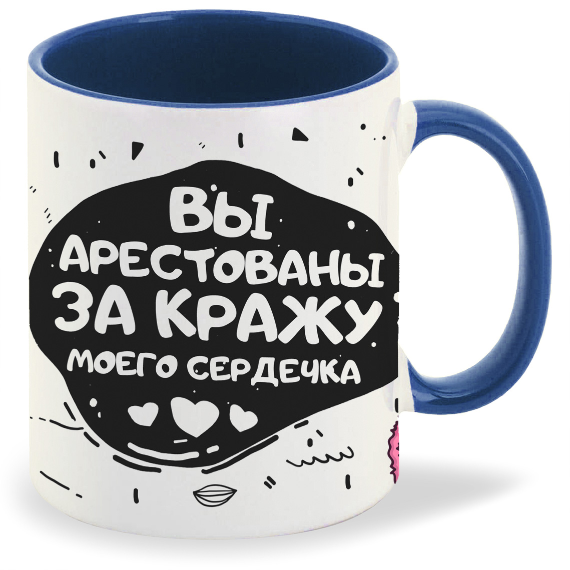 

Кружка CoolPodarok Вы арестованы за кражу моего сердечка, Вы арестованы за кражу моего сердечка
