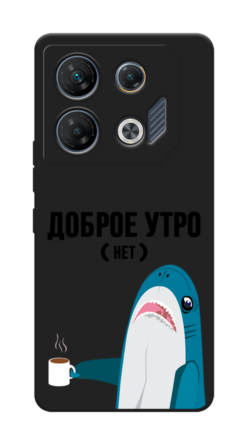 

Чехол Awog на Infinix GT 10 Pro "Доброе утро", Синий;белый;черный, 3104852-1