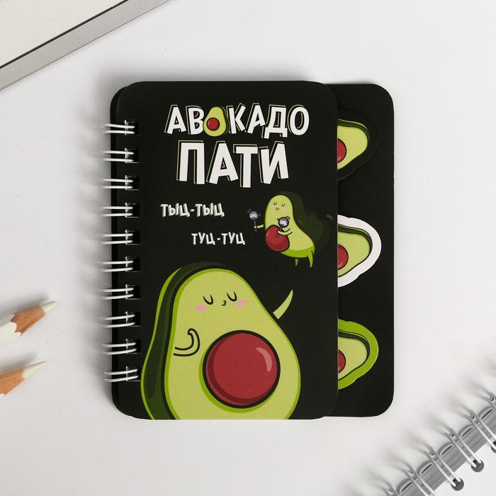 

Блокнотик с разделителем ArtFox А7 40 л Авокадо пати 2шт