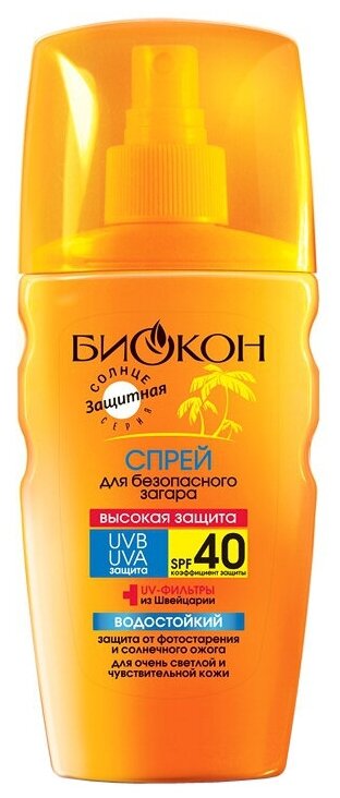 Спрей для безопасного загара Биокон SPF40 высокая защита 160 мл 371₽