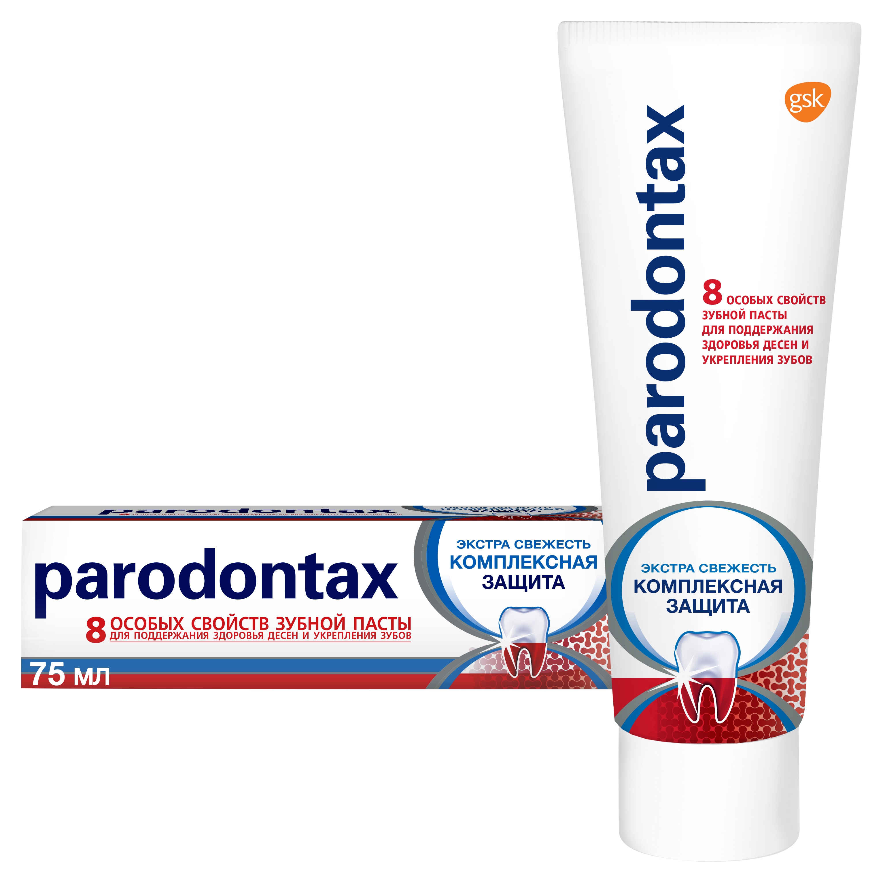 Зубная паста Parodontax Комплексная Защита, 75 мл зубная паста garda bastion комплексная защита