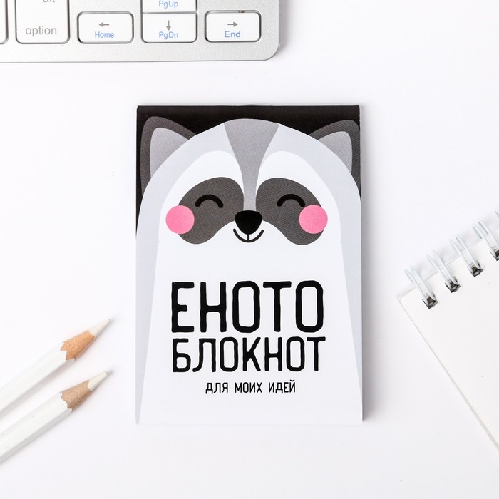 

Блокнот ArtFox А7 16 листов Енотоблокнот 30шт