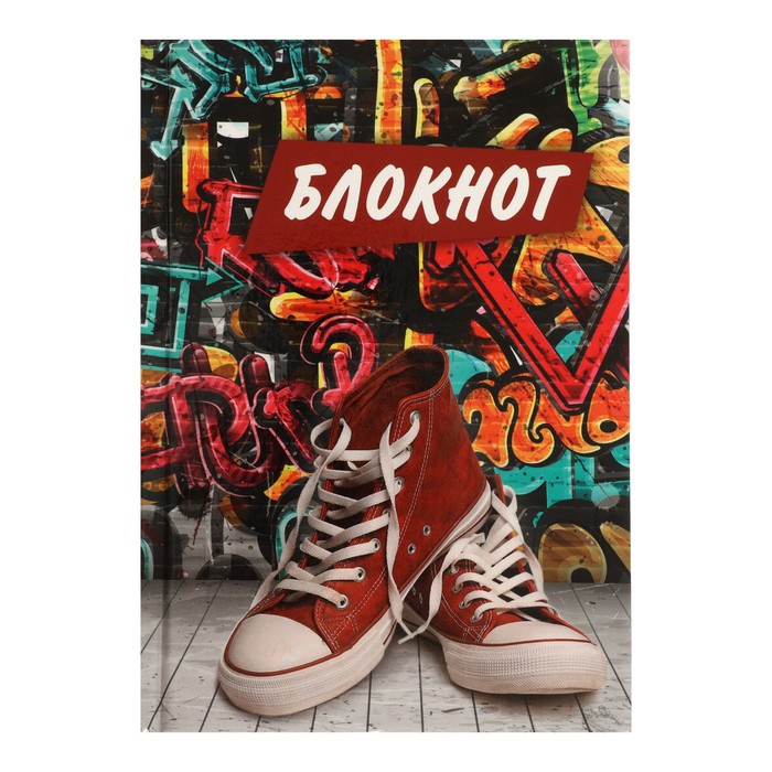 

Блокнот Calligrata А6, 40 листов в клетку Urban Sneakers, твёрдая обложка 2шт.