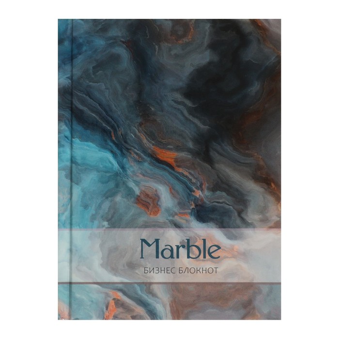 

Блокнот Calligrata А6, 40 листов в клетку Marble 2, твёрдая обложка, блок офсет, 2шт.