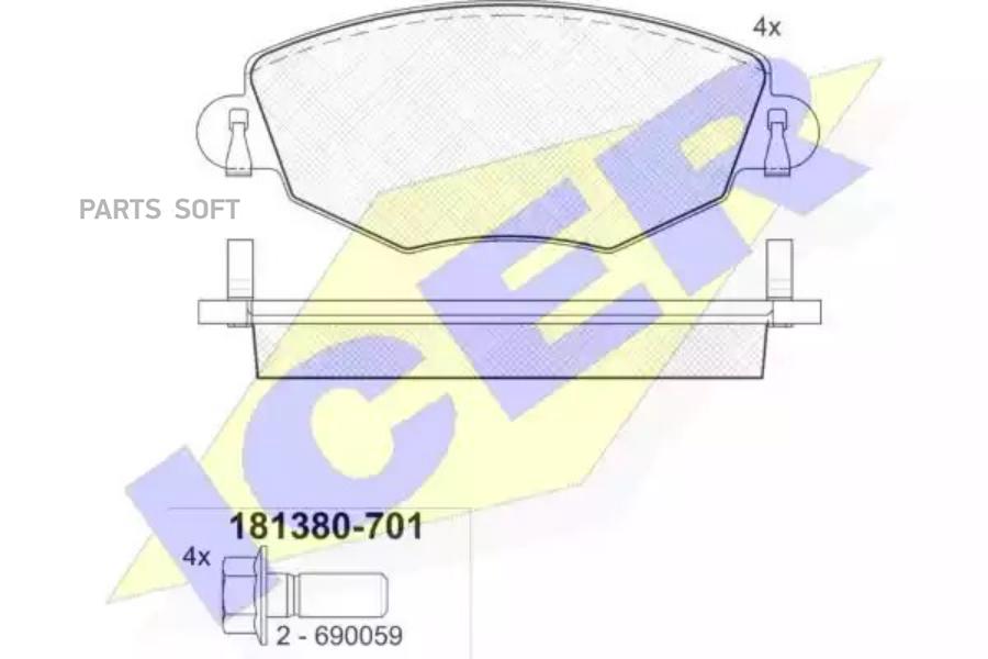 

Тормозные колодки ICER 181380701