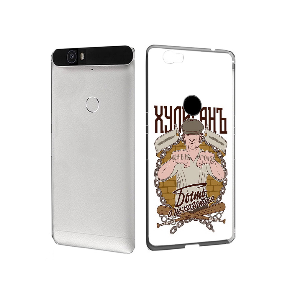 

Чехол MyPads Tocco для Huawei Nexus 6P Хулиган (PT17717.24.192), Прозрачный, Tocco