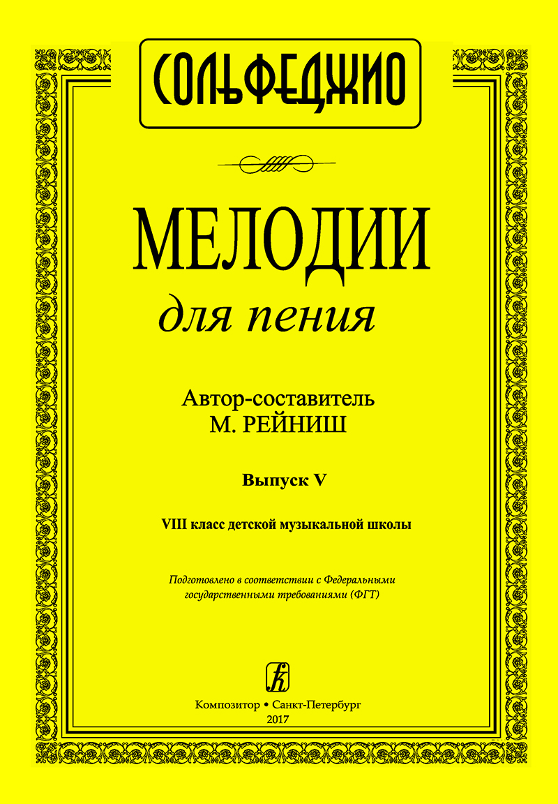 PA-CCM-HP Держатель перкуссии на стойку, Dixon
