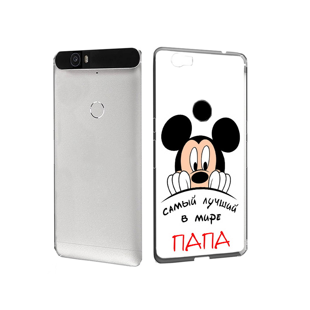 

Чехол MyPads Tocco для Huawei Nexus 6P Самай лучший папа Микки Маус (PT17717.24.151), Прозрачный, Tocco