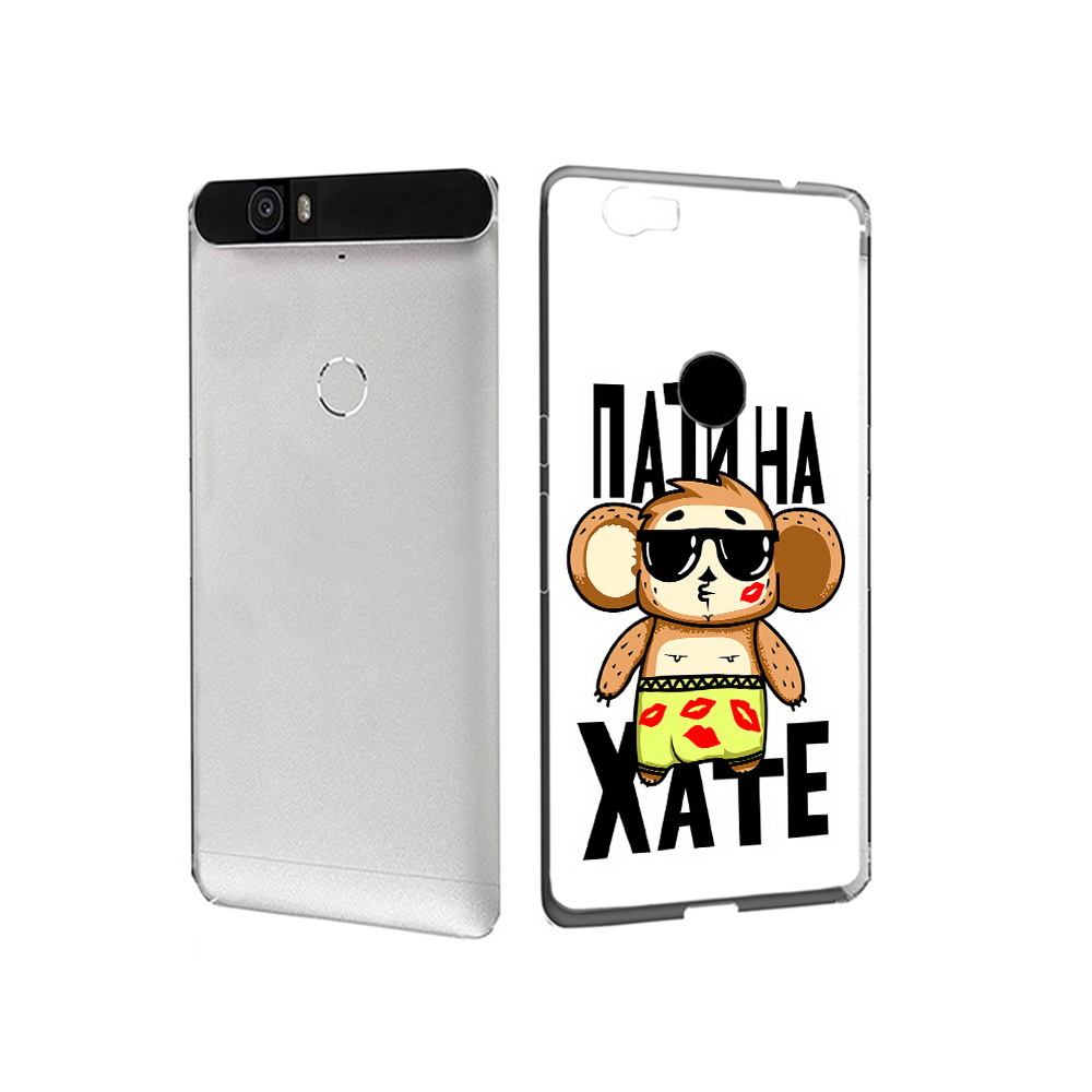 

Чехол MyPads Tocco для Huawei Nexus 6P Пати на Хате (PT17717.24.132), Прозрачный, Tocco