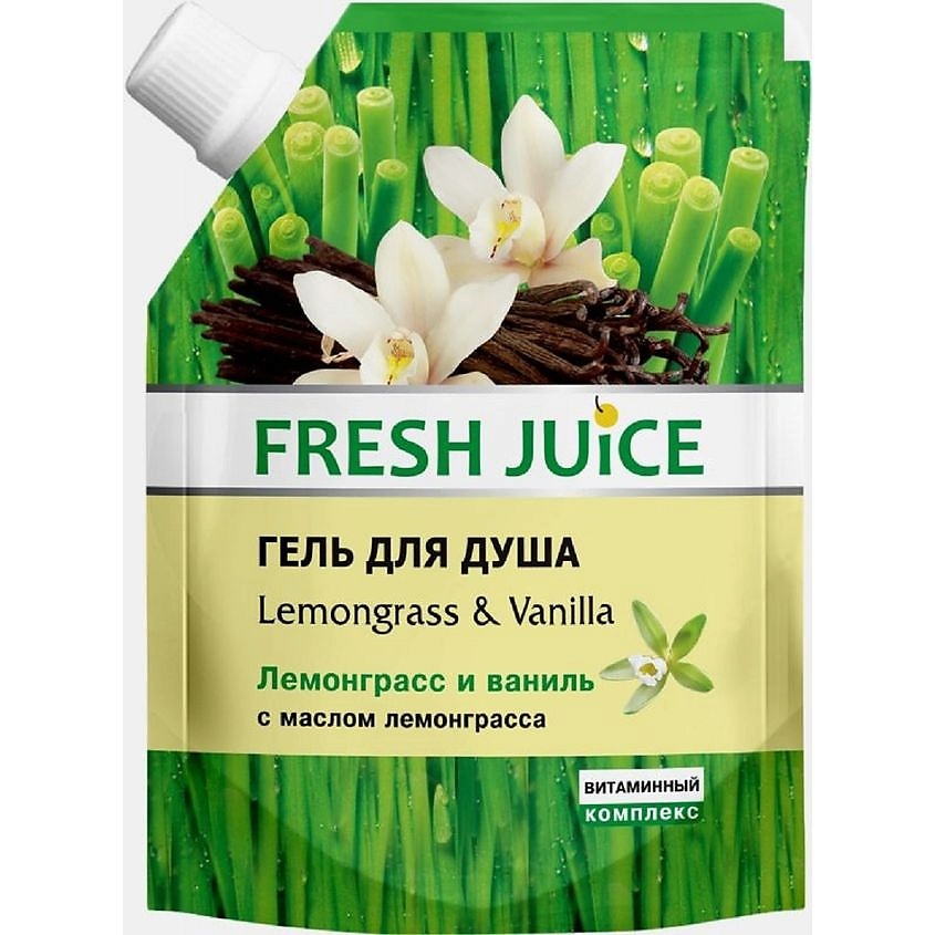 

Гель для душа Fresh Juice Lemongrass & Vanilla освежающий цитрусовый 200 мл