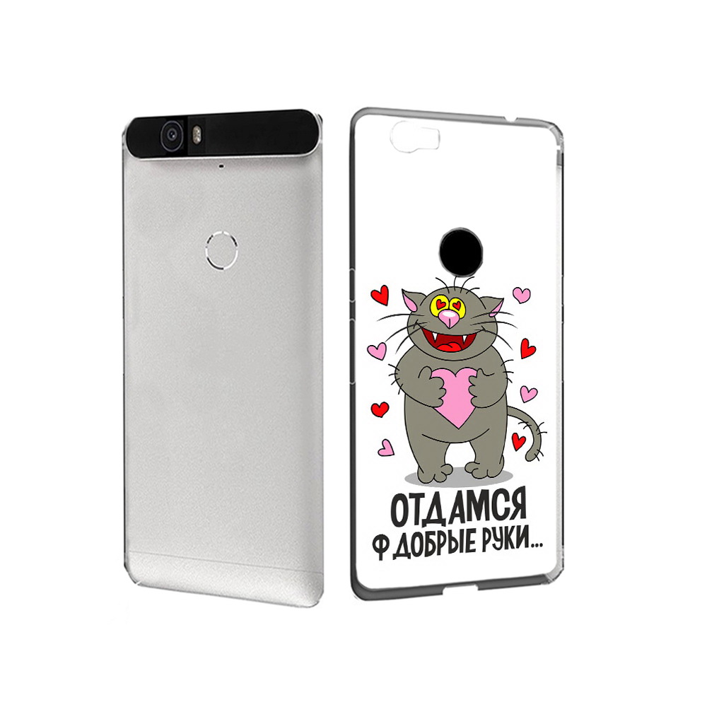 

Чехол MyPads Tocco для Huawei Nexus 6P Отдамся в добрые руки (PT17717.24.128), Прозрачный, Tocco
