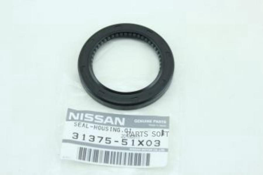 

Сальник Акпп NISSAN 3137551X03