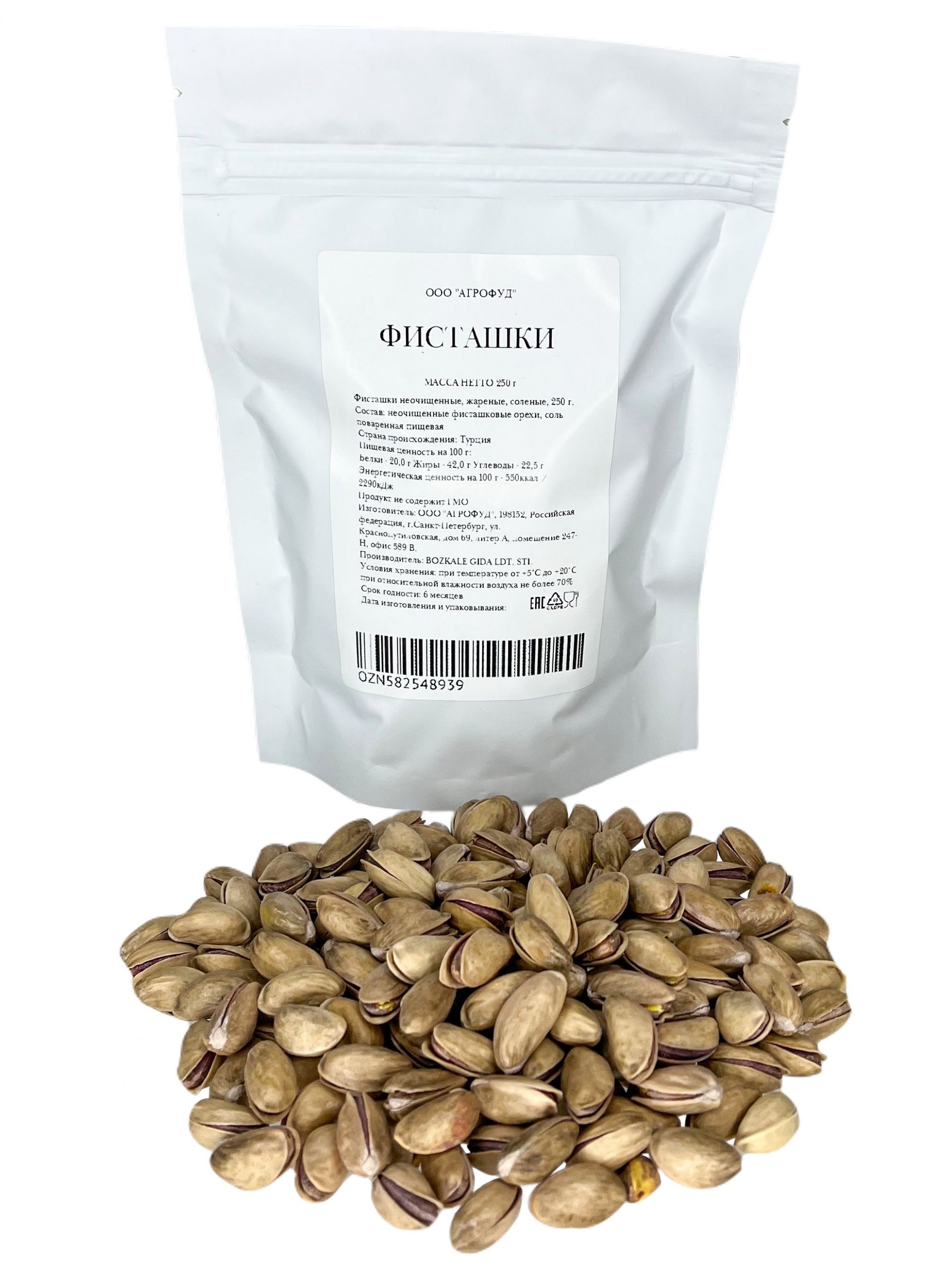 

Фисташки AGROFOOD жареные солёные в скорлупе, Турция, 250 гр.