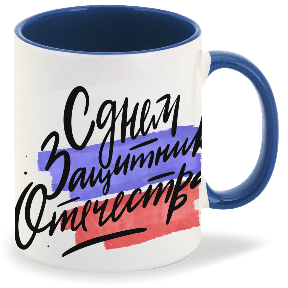 

Кружка CoolPodarok 23 февраля Сила Мужество Отвага, 23 февраля Сила Мужество Отвага