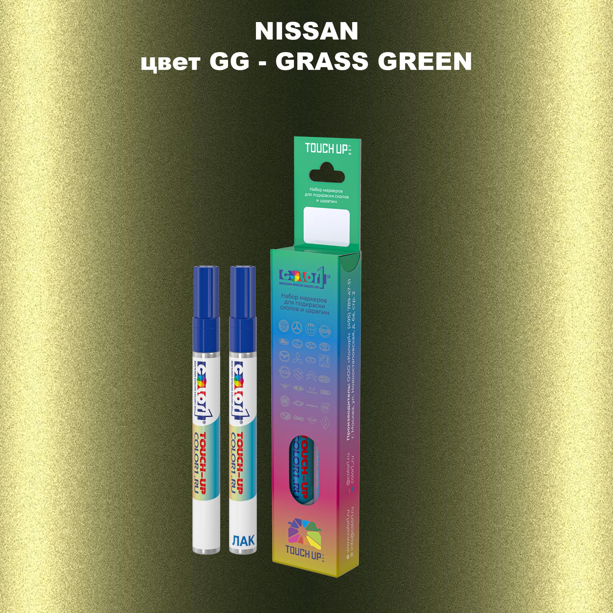 

Маркер с краской COLOR1 для NISSAN, цвет GG - GRASS GREEN, Зеленый
