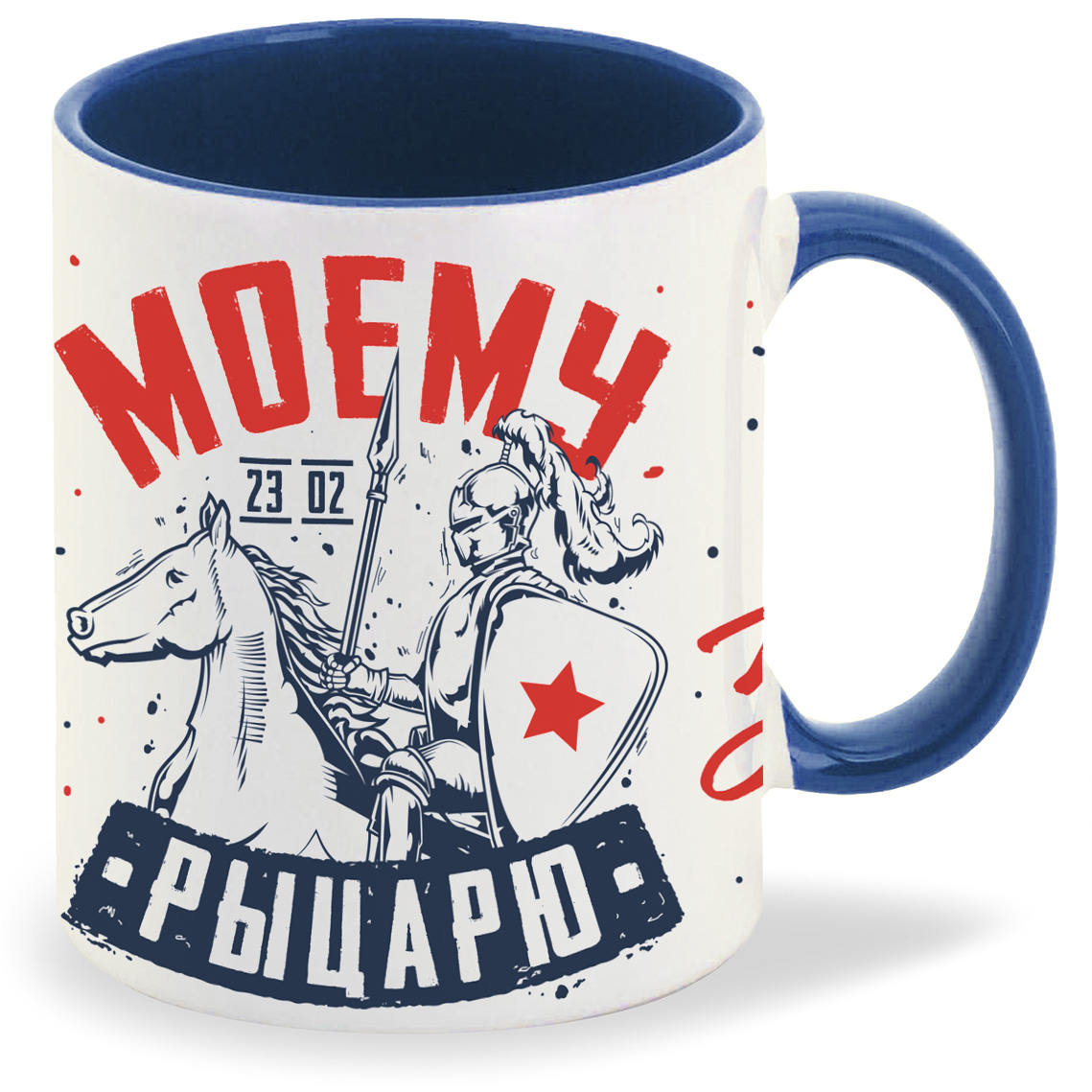 

Кружка CoolPodarok 23 февраля Моему рыцарю в день Защитника Отечества, 23 февраля Моему рыцарю в день Защитника Отечества