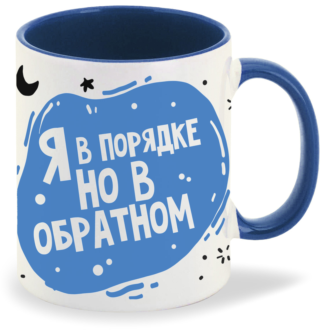 

Кружка CoolPodarok Прикол Я в порядке но в обратном, Прикол Я в порядке но в обратном