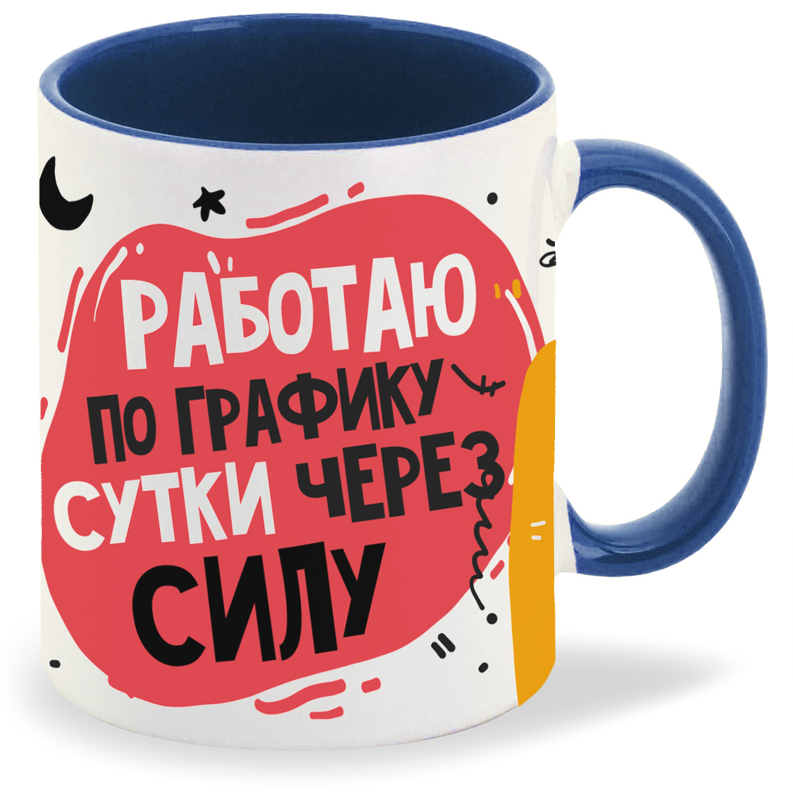 

Кружка CoolPodarok Прикол Работаю по графику сутки через силу, Прикол Работаю по графику сутки через силу