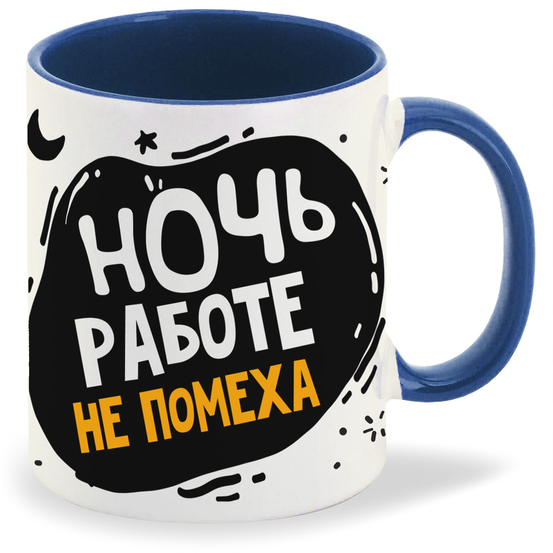 

Кружка CoolPodarok Прикол Ночь работе не помеха, Прикол Ночь работе не помеха