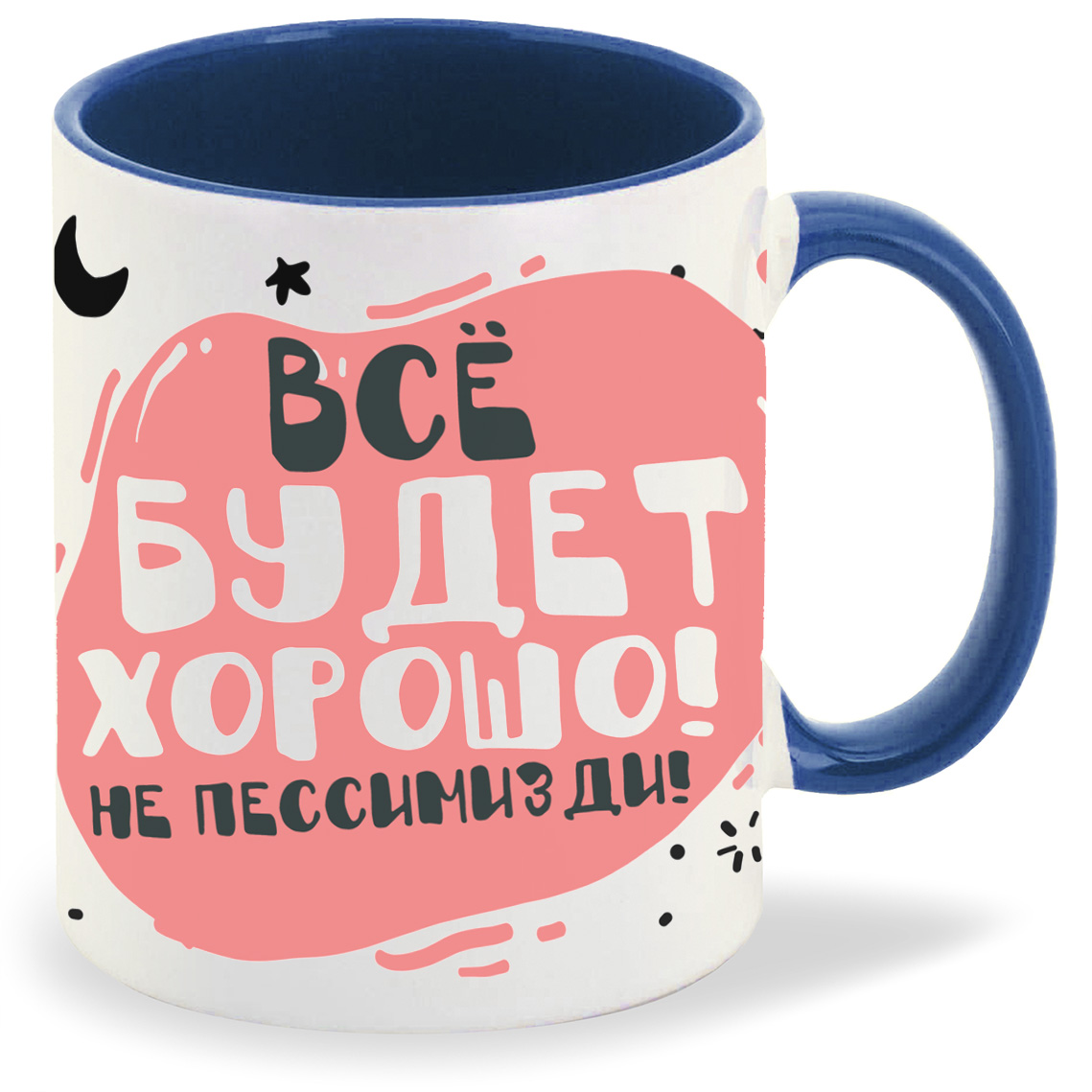 

Кружка CoolPodarok Прикол Все будет хорошо не пессимизди, Прикол Все будет хорошо не пессимизди