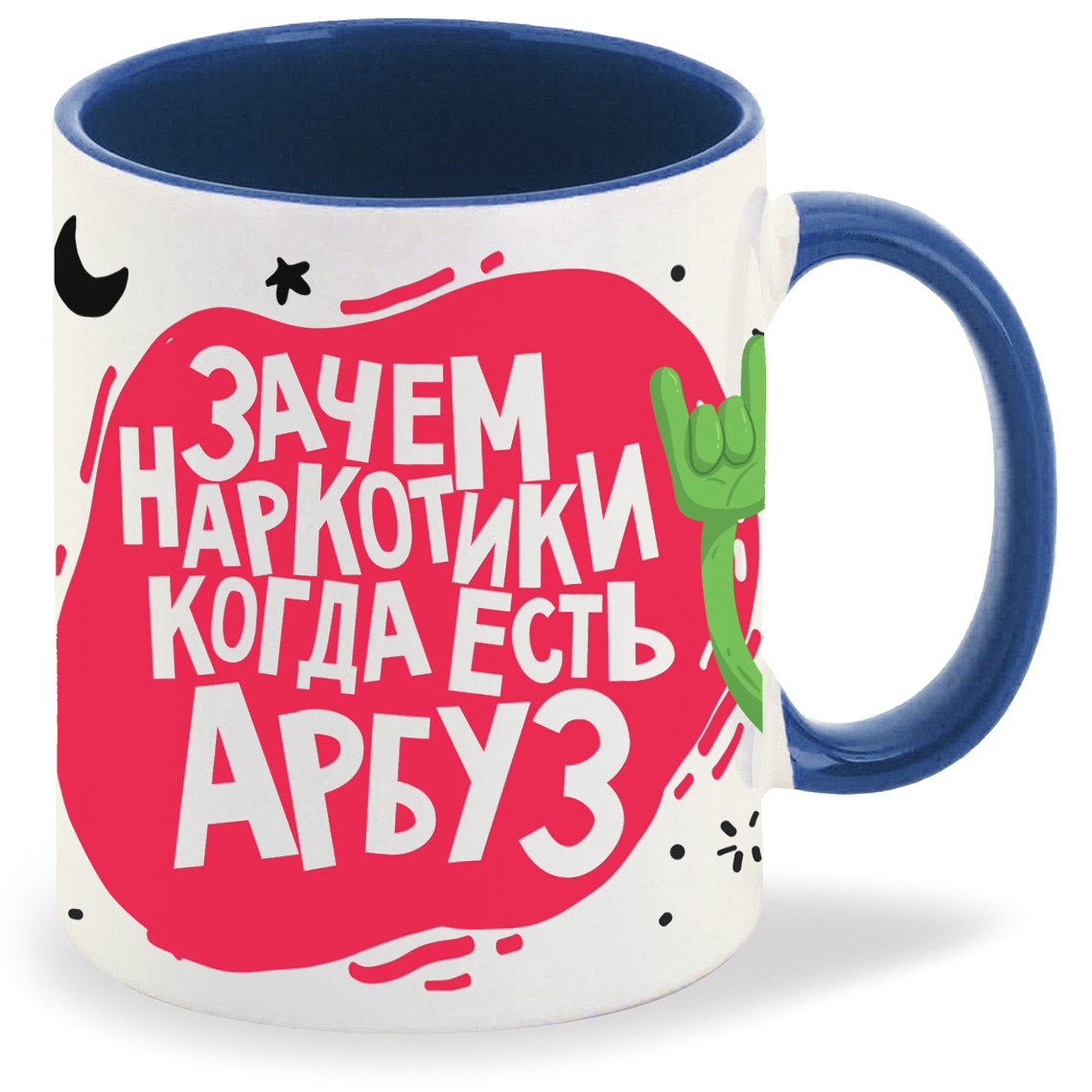 

Кружка CoolPodarok Прикол Зачем наркотики когда есть арбуз, Прикол Зачем наркотики когда есть арбуз