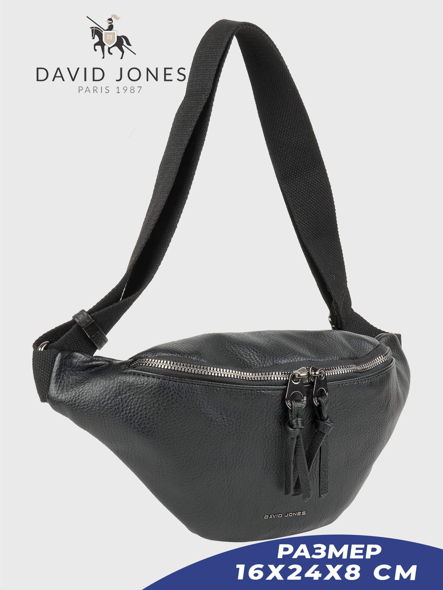 

Поясная сумка женская David Jones 7209-CM-DD черная, Черный, 7209-CM-DD