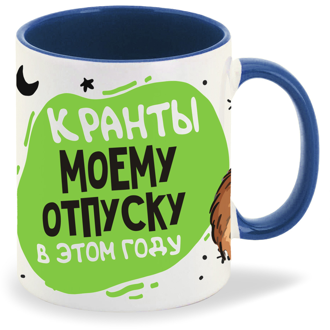 

Кружка CoolPodarok Прикол Кранты моему отпуску в этом году, Прикол Кранты моему отпуску в этом году