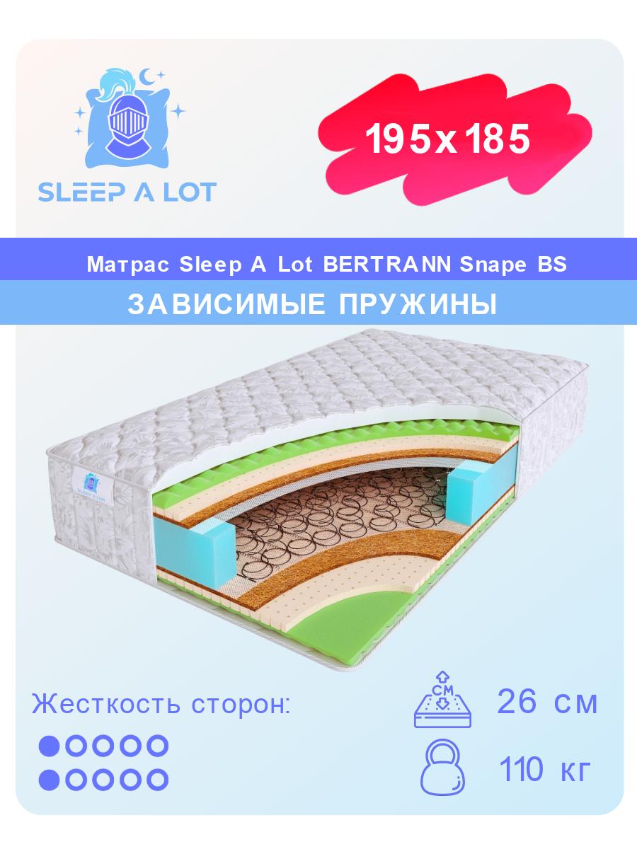 

Ортопедический матрас Sleep A Lot Bertrann Snape BS 195x185, Белый, Snape BS