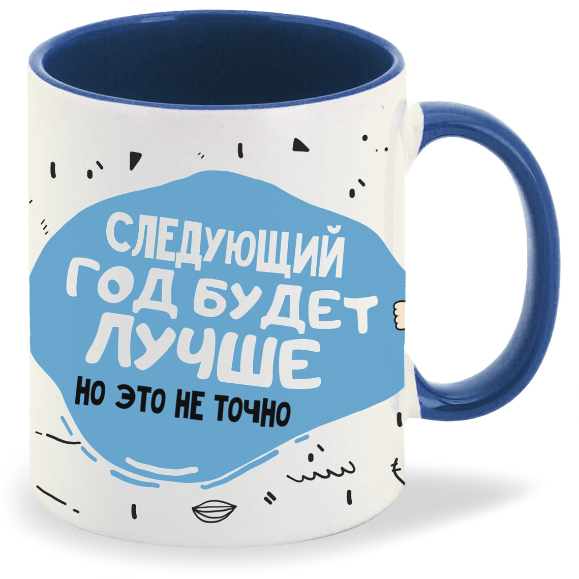 

Кружка CoolPodarok Прикол Следующий год будет лучше, Прикол Следующий год будет лучше