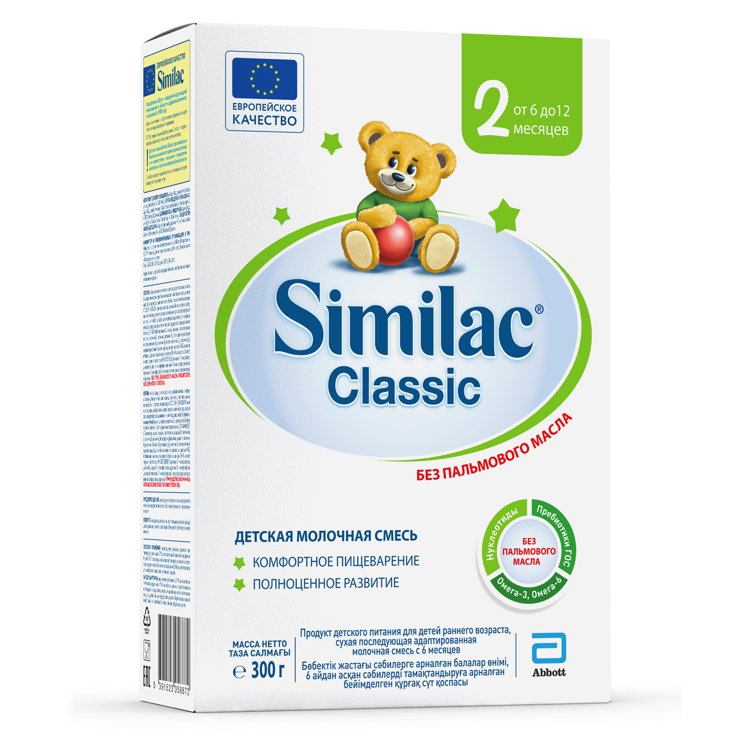 Молочная смесь Similac Classic 2 от 6 до 12 мес, 300 г