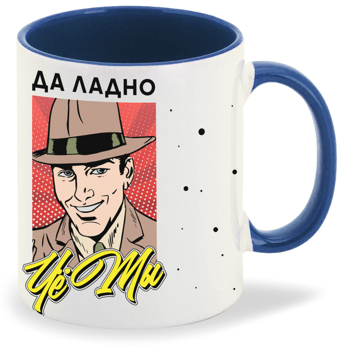 

Кружка CoolPodarok Прикол Да ладно че ты, Прикол Да ладно че ты