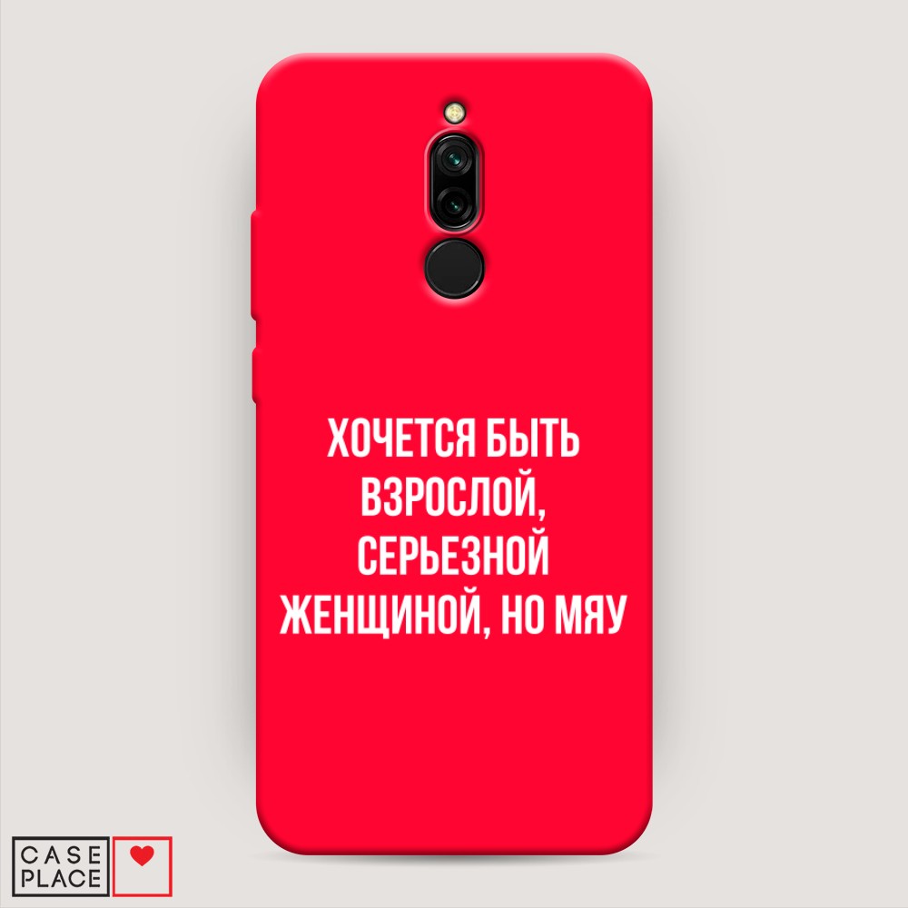 

Чехол Awog на Xiaomi Redmi 8 "Серьезная женщина", Разноцветный, 37153-1