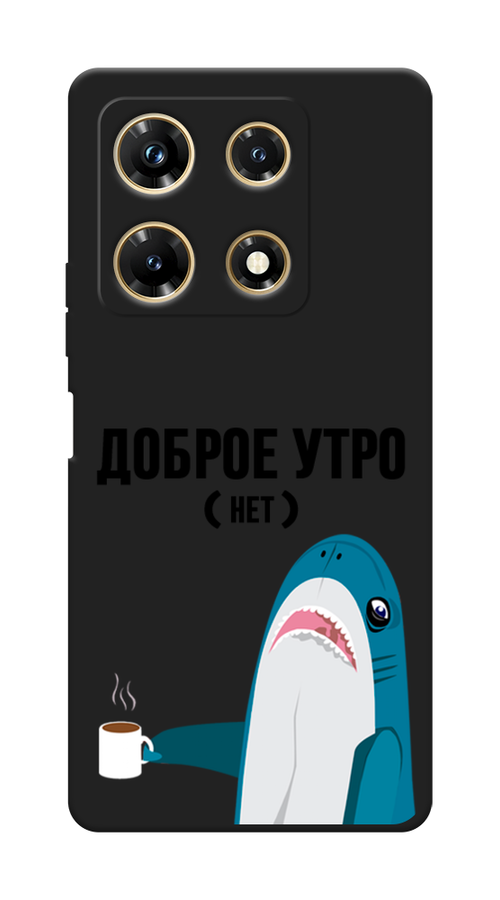 

Чехол Awog на Infinix Note 30 Pro "Доброе утро", Синий;белый;черный, 3104552-1