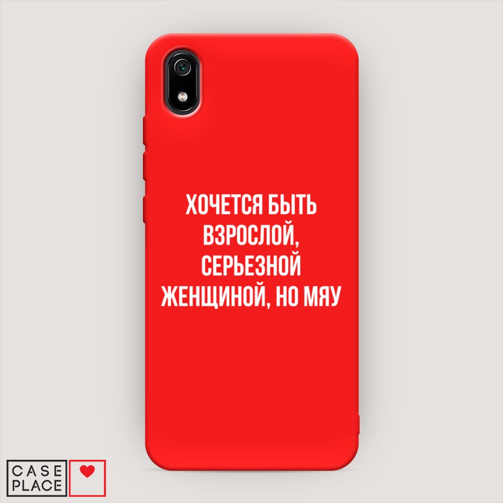 

Чехол Awog на Xiaomi Redmi 7A "Серьезная женщина", Разноцветный, 35453-1