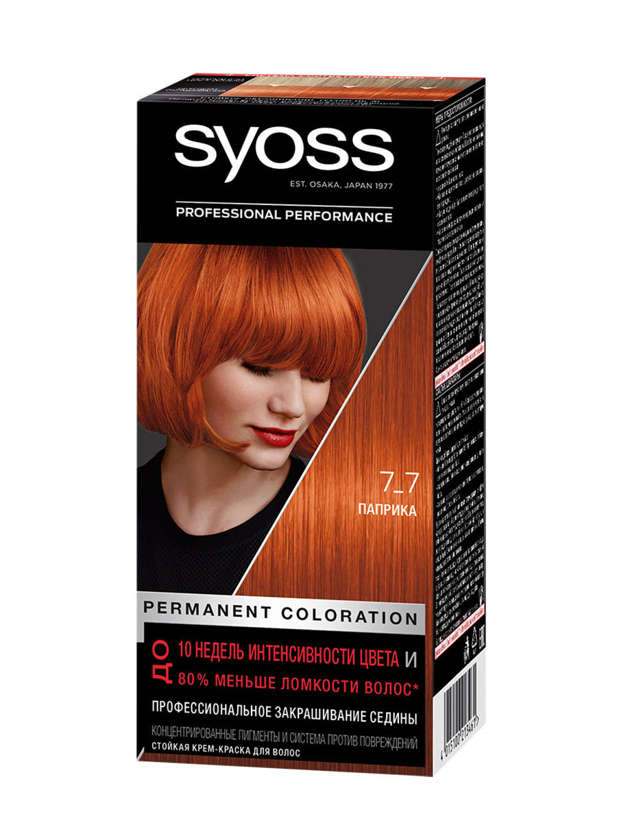Купить Стойкая крем-краска для волос Syoss Color, 7-7 Паприка, 115 мл