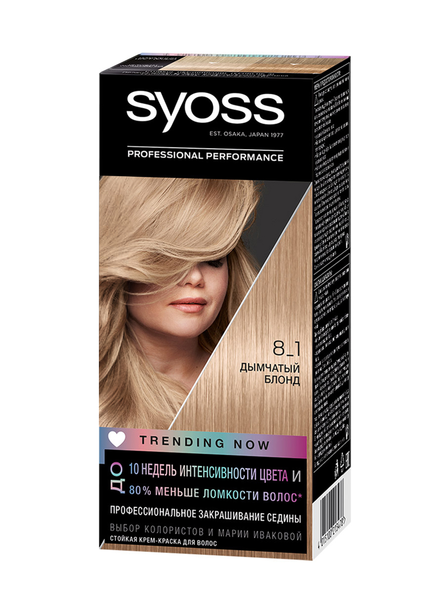 Стойкая крем-краска для волос Syoss Color, 8-1 Дымчатый блонд, 115 мл