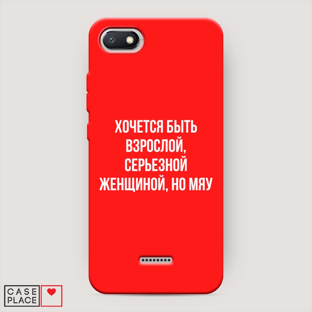 

Чехол Awog на Xiaomi Redmi 6A "Серьезная женщина", Разноцветный, 34153-1