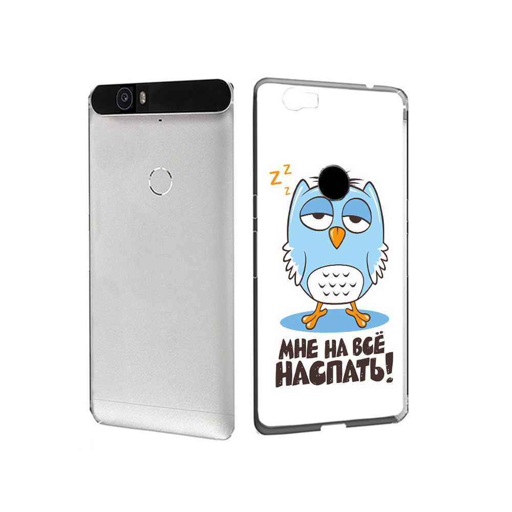 

Чехол MyPads Tocco для Huawei Nexus 6P Мне на все наспать (PT17717.24.120), Прозрачный, Tocco