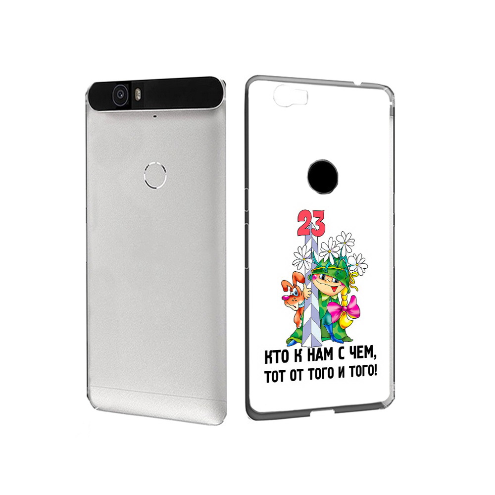 

Чехол MyPads Tocco для Huawei Nexus 6P 23 февраля мальчик с надписью (PT17717.24.12), Прозрачный, Tocco