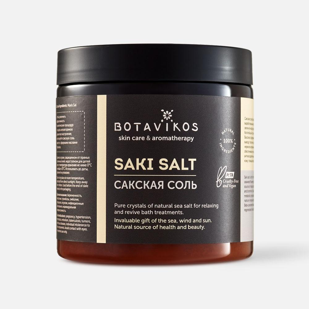 Соль для ванн Botavikos Сакская без аромата 650 г