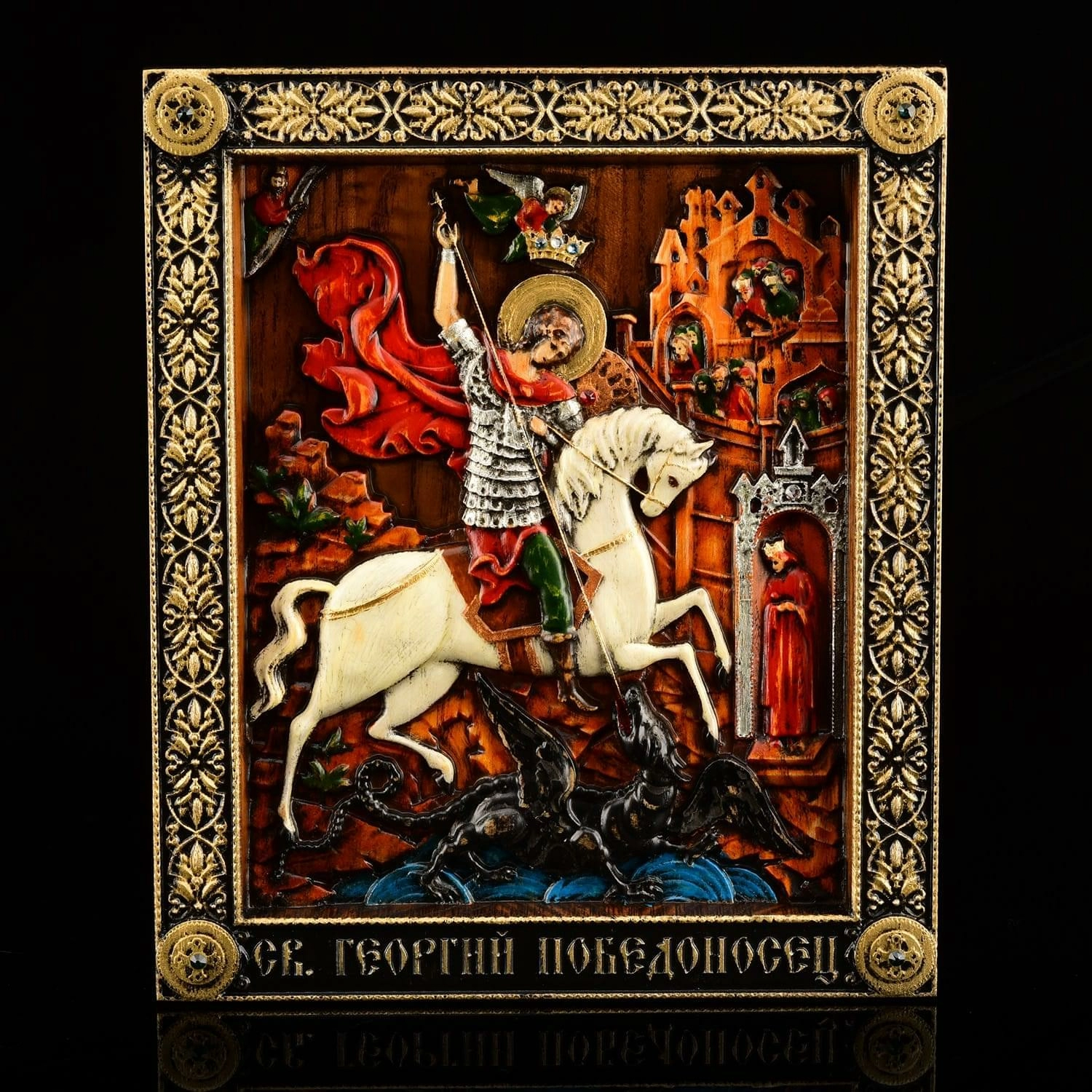 

Икона "Георгий Победоносец" 19 х 23 см
