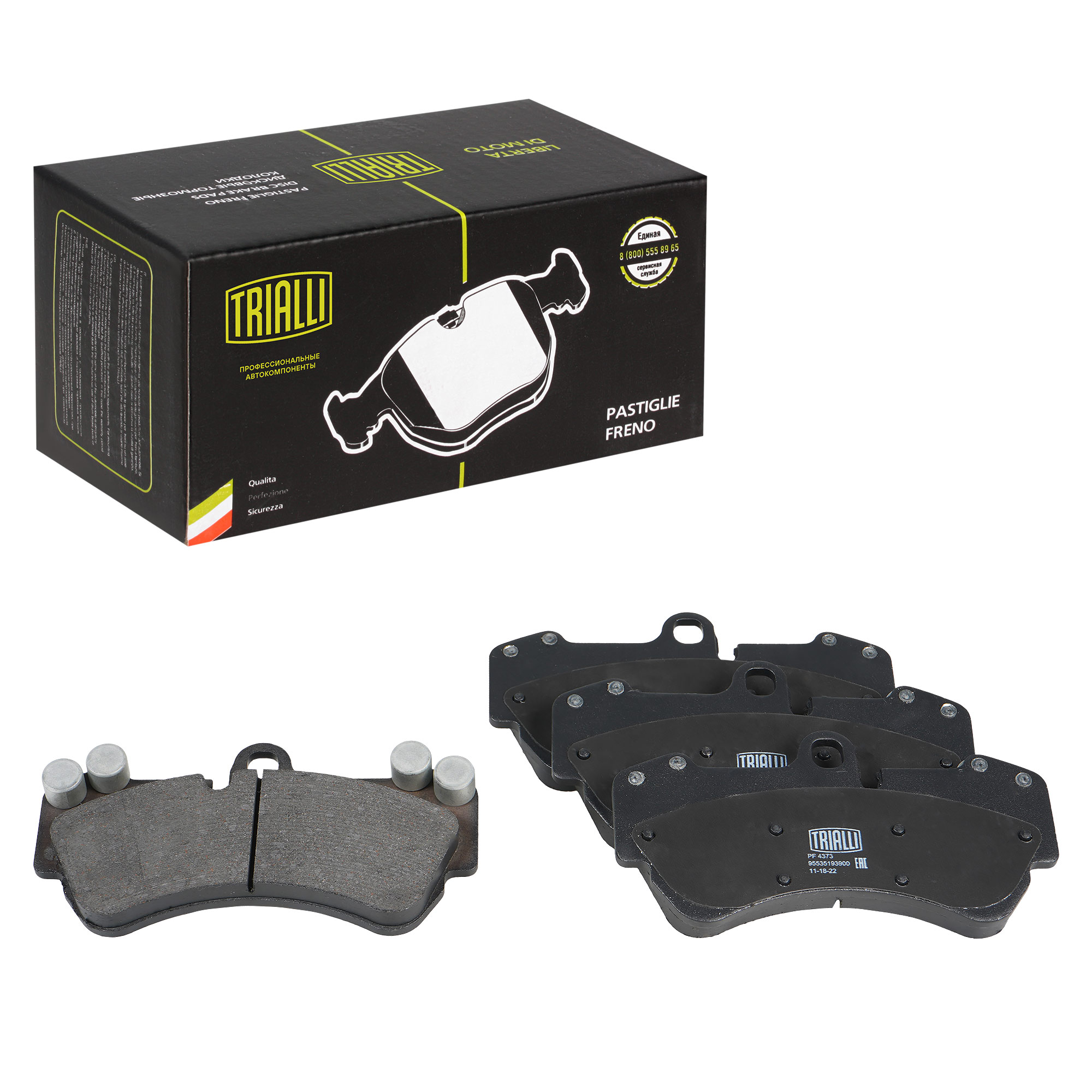 

Колодки торм. для ам VW Touareg (02-)Porsche Cayenne I (02-) тс Brembo диск. перед TRIALLI