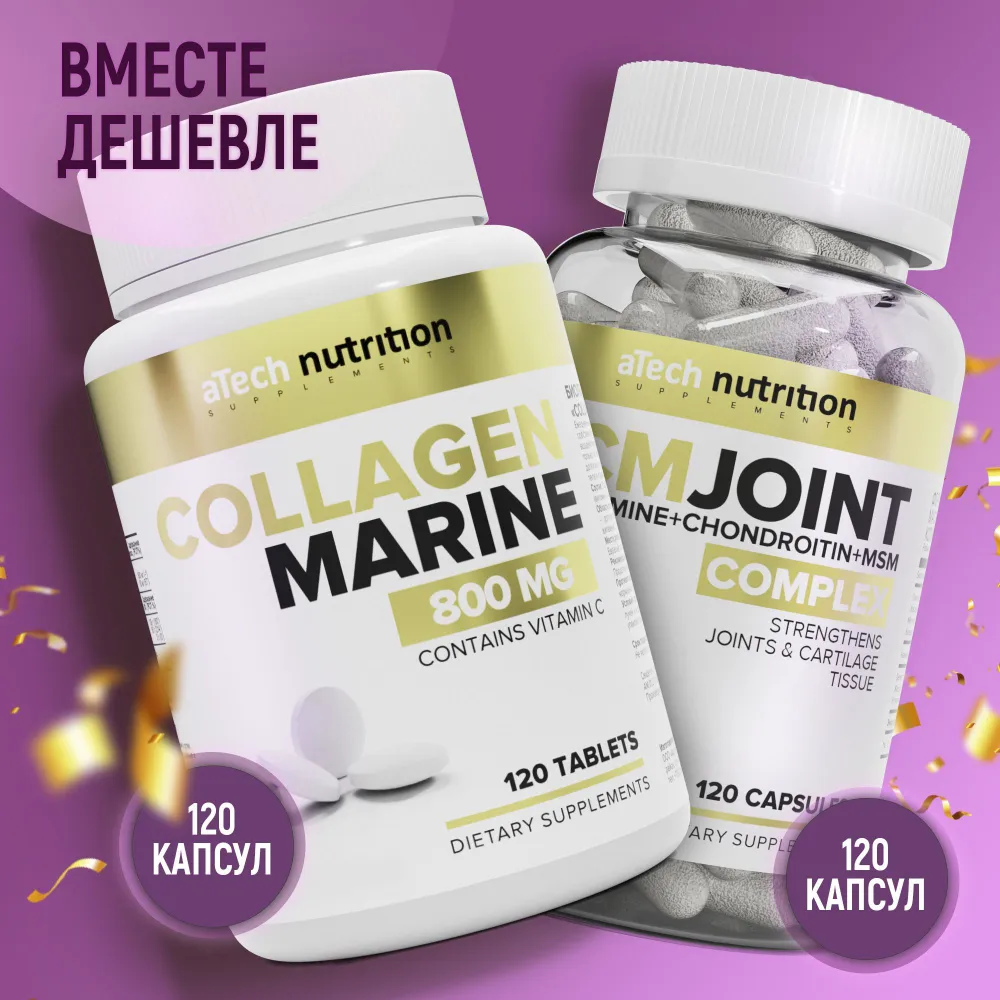 Набор aTech nutrition Коллаген морской + Комплекс для суставов и связок Jsm Joint