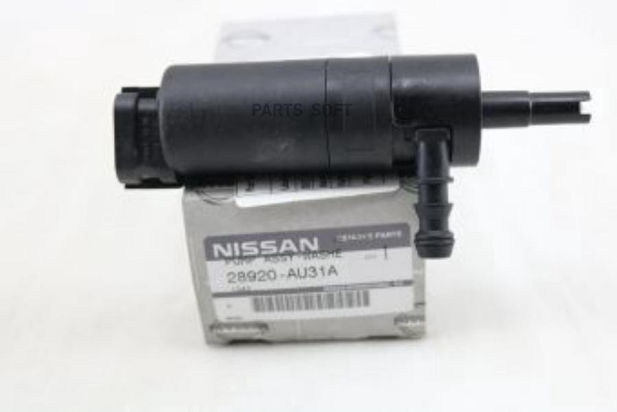 

NISSAN 28920AU31A Насос омывателя 1шт