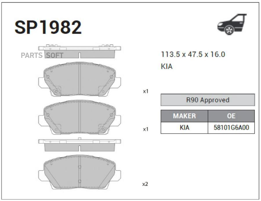 

Тормозные колодки Sangsin brake SP1982