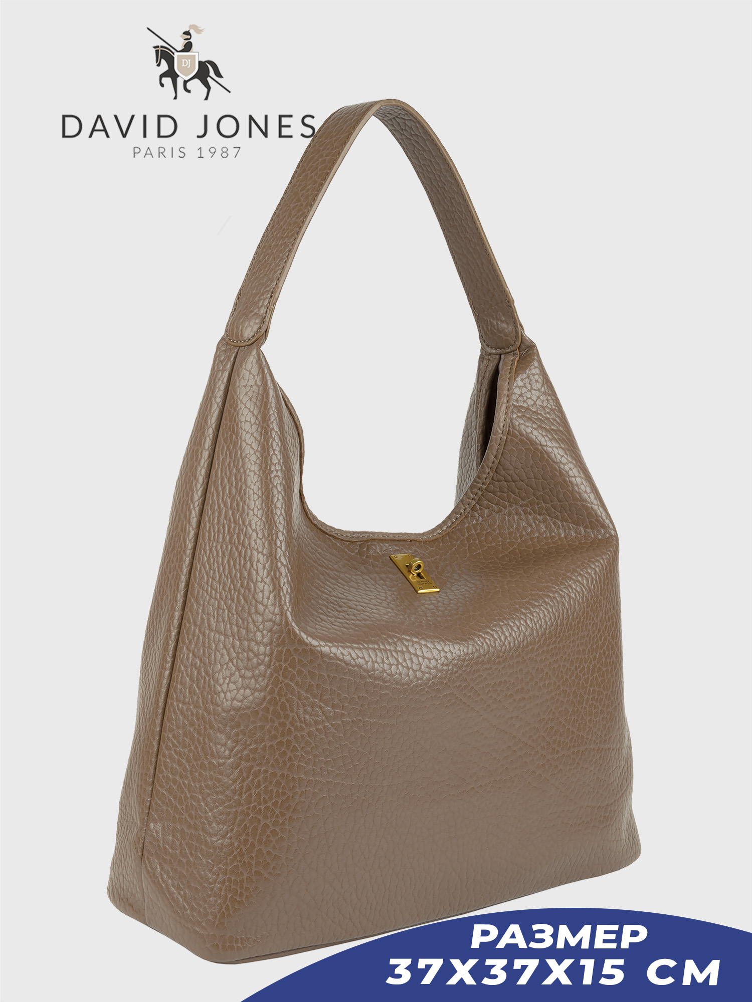 

Сумка женская David Jones 7168-CM-DD коричневая, Коричневый, 7168-CM-DD
