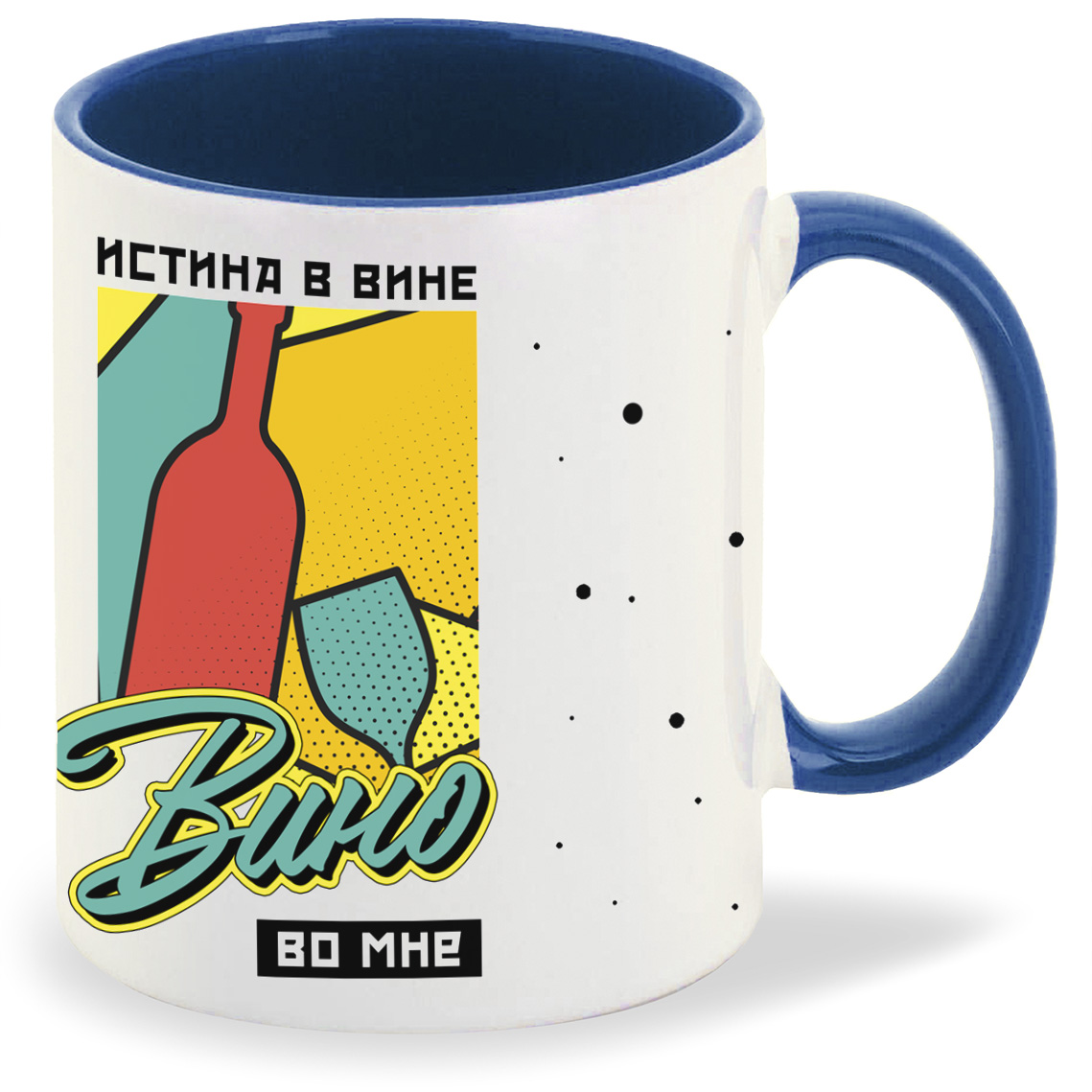 

Кружка CoolPodarok Прикол Алкоголь Истина в вине вино во мне, Прикол Алкоголь Истина в вине вино во мне