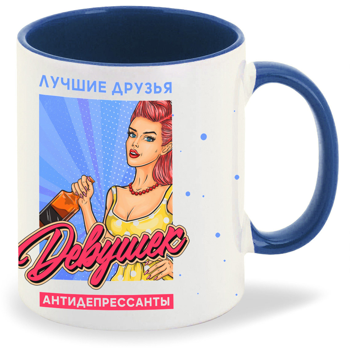 

Кружка CoolPodarok Прикол Лучшие друзья девушек это антидепрессанты, Прикол Лучшие друзья девушек это антидепрессанты