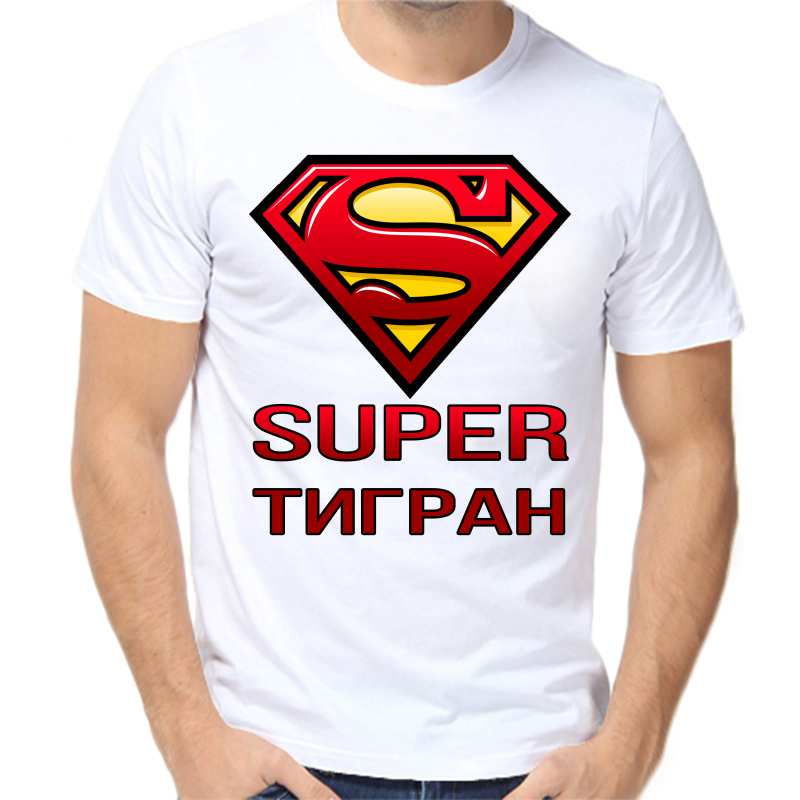 

Футболка мужская белая 56 р-р super тигран, Белый, fm_super_tigran