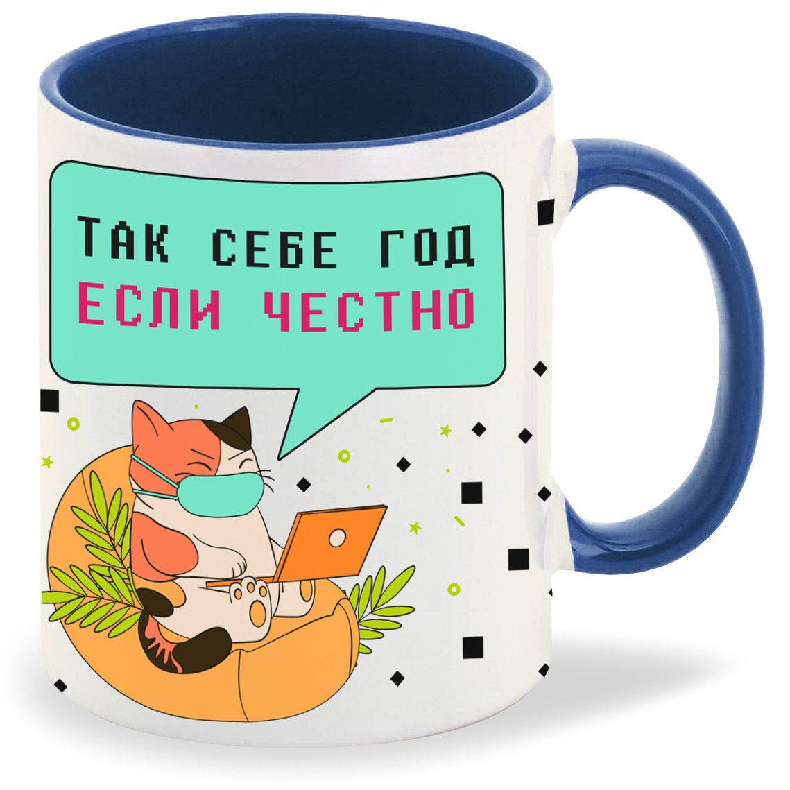 

Кружка CoolPodarok Прикол Так себе год если честно, Прикол Так себе год если честно